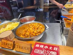 -丁家坡洋芋·观音桥好吃街A区(全国总店)