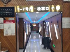 -大光明丽星VIP影城(昌里路杜比全景声店)