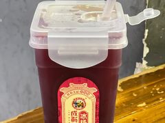 青岩酸梅汤-笔记安顺夺夺粉火锅