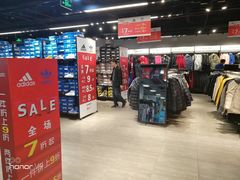 -上品折扣(回龙观店)