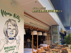 -翠贝卡&Mama Kelly Brunch Coffee(河西店)