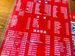 菜单-三喜龙虾(鞍山路店)