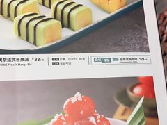 -美奈小馆·越南料理(中航城君尚购物中心店)