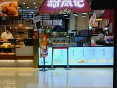 -天虹购物中心(石路店)