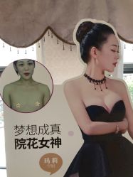 点击看大图 -昆明梦想医疗美容医院
