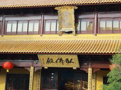 -圆通寺
