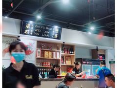 大堂-戴叔叔龙虾馆·麻辣小龙虾