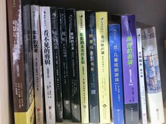-福荫书店