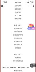 -新锦江大酒店·宴会厅·婚宴