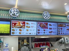 -肥叔锅贴(大钟楼店)