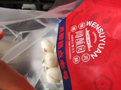 -闻酥园(水碾河路店)