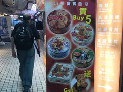 门面-珍妮曲奇聪明小熊(尖沙咀店)