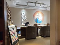 -禾颜社·精致美容