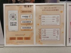 -眷茶(赛格国际购物中心店)