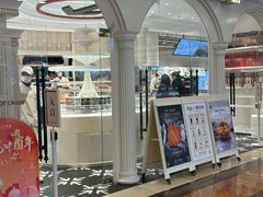 -HOT CRUSH趁热集合·现烤面包(环球港店)