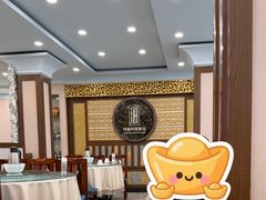 -四海回族饭店(前进大街店)