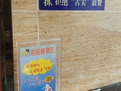 -清真·益鑫羊肉手抓馆(花园北街店)