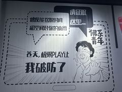 -极限PLAY运动娱乐新世界·团建派对表演休闲馆·室内高空游乐园