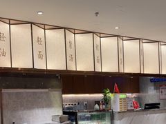 -松鹤楼·苏式汤面(虹桥天地店)