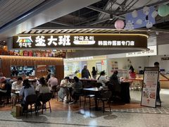 -上海尚嘉中心