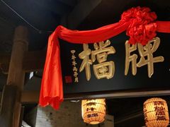 -南京大牌档(香港广场店)