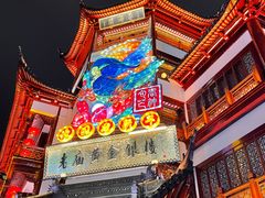 -豫园