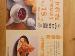 菜单-雷门拉面(龙湖成都金楠天街店)