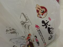 -老号尤兔头(西川店)