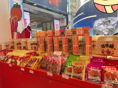 -皇上皇(北京路店)