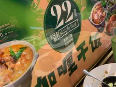-simply thai天泰(世纪汇店)