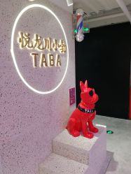 -悦SALON