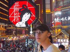 -茶颜悦色(坡子街幽兰阁店)