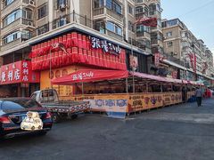 -張飛扒肉·龙江非遗(道外店)