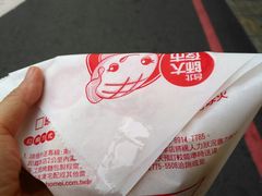 -好好味港式菠萝包(師大夜市 港式甜品 手工麵包 港式下午茶 專業烘焙 港式茶飲 菠蘿專賣 特調飲品 外送 精緻下午茶)