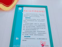 -谐和贝康宠物医院24小时·宠保定点(急重症转诊中心)
