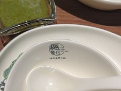 -樾餐厅泰式海鲜火锅(民歌湖店)