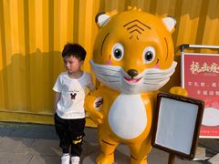-上方山森林动物世界