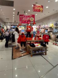 -乐友孕婴童(勒泰中心店)