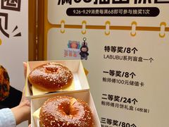 -鲍师傅糕点(春熙路店)