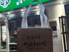 -紫光园·烤鸭·北京菜(团结湖店)
