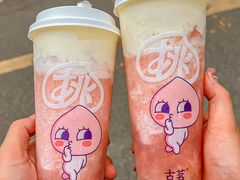 -古茗(成龙店)