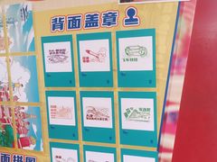 -泰达航母主题公园