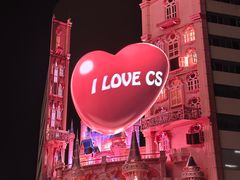 -黄兴南路步行商业街