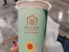 -厝内小眷村(西单大悦城店)