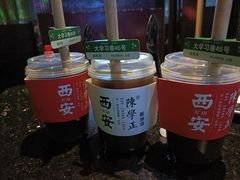 -陈学正酸梅汤(大学习巷店)