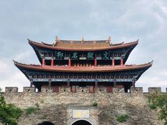 -大理古城