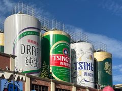 -青岛啤酒博物馆