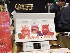 -舍予茶(桂林路店)