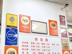 -子午路张记肉夹馍(翠华路店)