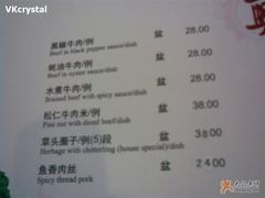 6-老正兴菜馆(福州路店)